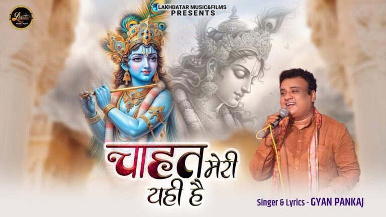 khatu shyam bhajan lyrics 2024