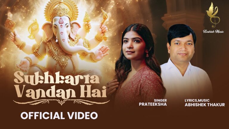 ganesh chaturthi hindi new song bhajan lyrics 2024