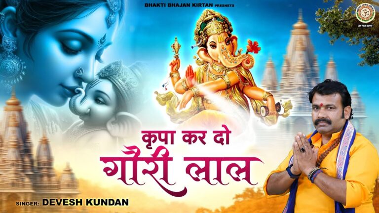 shree ganesh hindi bhajan lyrics