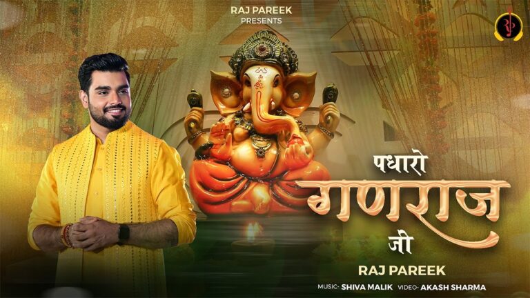 hindi ganeshji bhajan lyrics