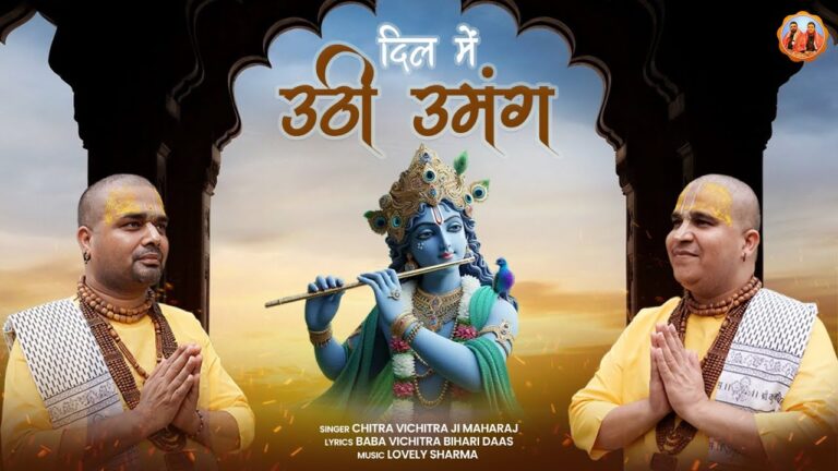 krishna bhajan hindi lyrics