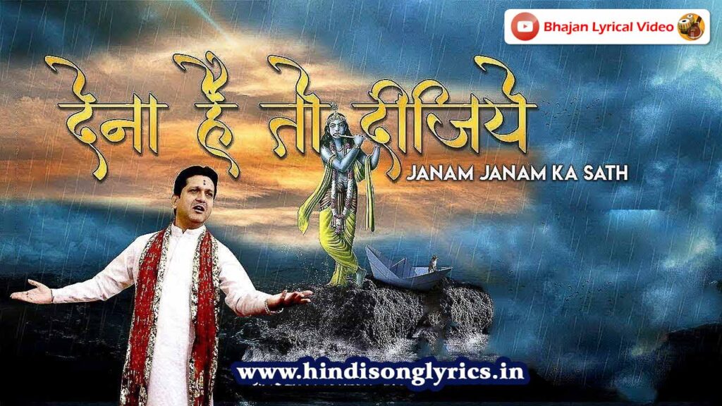 khatu shyma new bhajan lyrics 2025